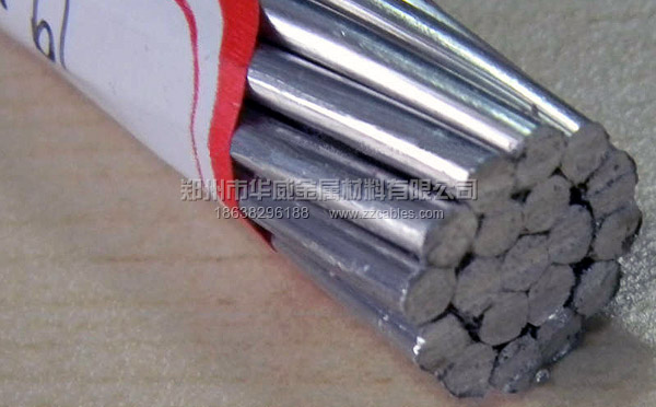 熱處理鋁鎂硅稀土合金絞線