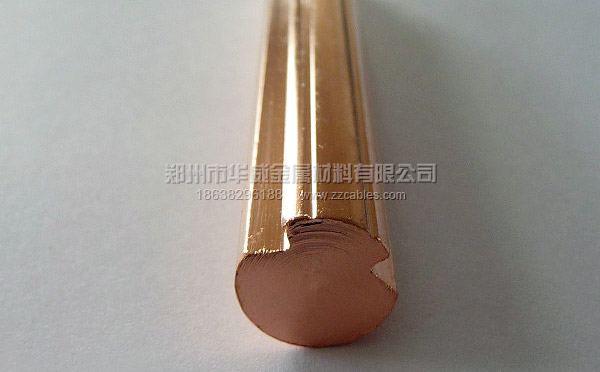 銀銅合金接觸線