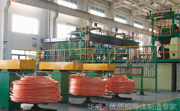 無氧銅桿連鑄機(jī)